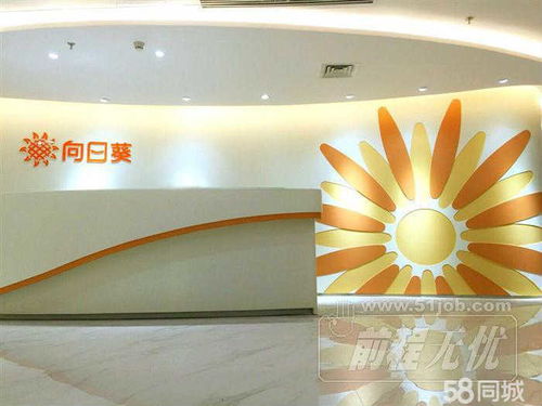 廣州市葵網(wǎng)商務咨詢有限責任公司招聘信息 公司前景 規(guī)模 待遇怎么樣