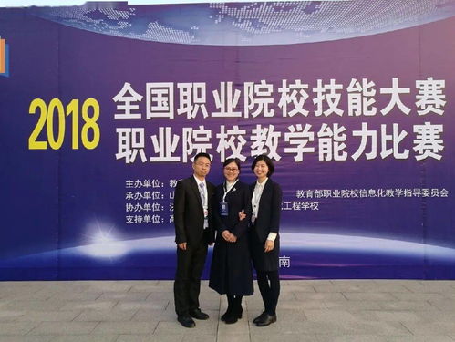 職業(yè)夢想從這里啟航 北京市對外貿(mào)易學校歡迎你