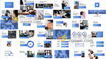 企業(yè)報告公司商務活動信息圖表產(chǎn)品展示宣傳視頻包裝制作 ae模板下載