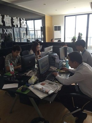 安徽信利達商務信息咨詢2016最新招聘信息_電話_地址 - 中華英才網