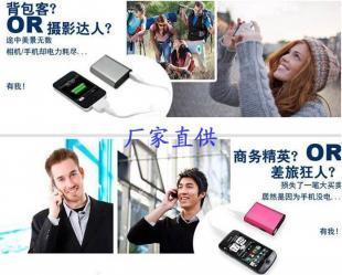 手機(jī)配件品牌,移動(dòng)電源手機(jī)配件第一品牌_數(shù)碼、電腦_世界工廠網(wǎng)中國產(chǎn)品信息庫