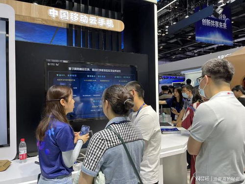 中移互聯網公司攜多項產品亮相第31屆中國國際信息通信展