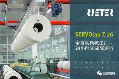 印尼再啟紡織設備改造計劃 預計耗資4000億盾